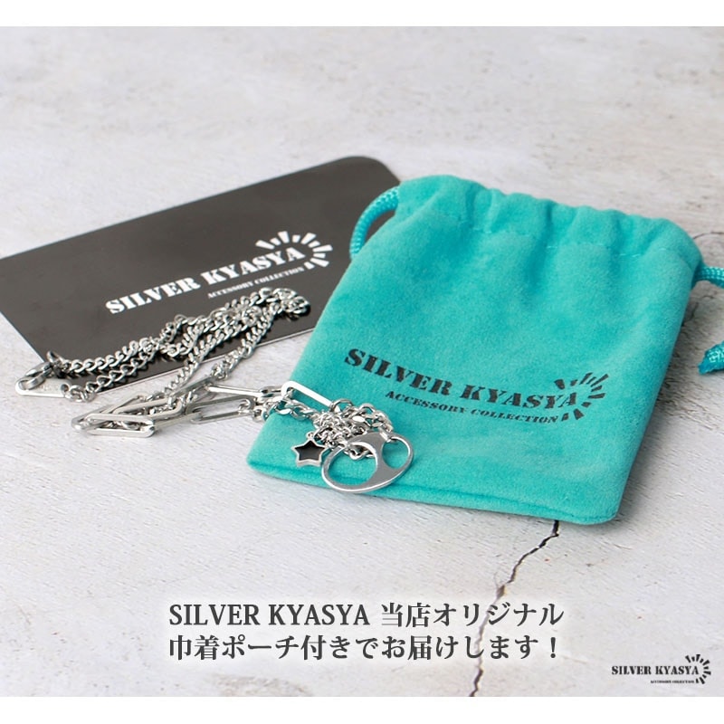 ステンレス チャームネックレス プルタブ [n363] | モチーフで探す