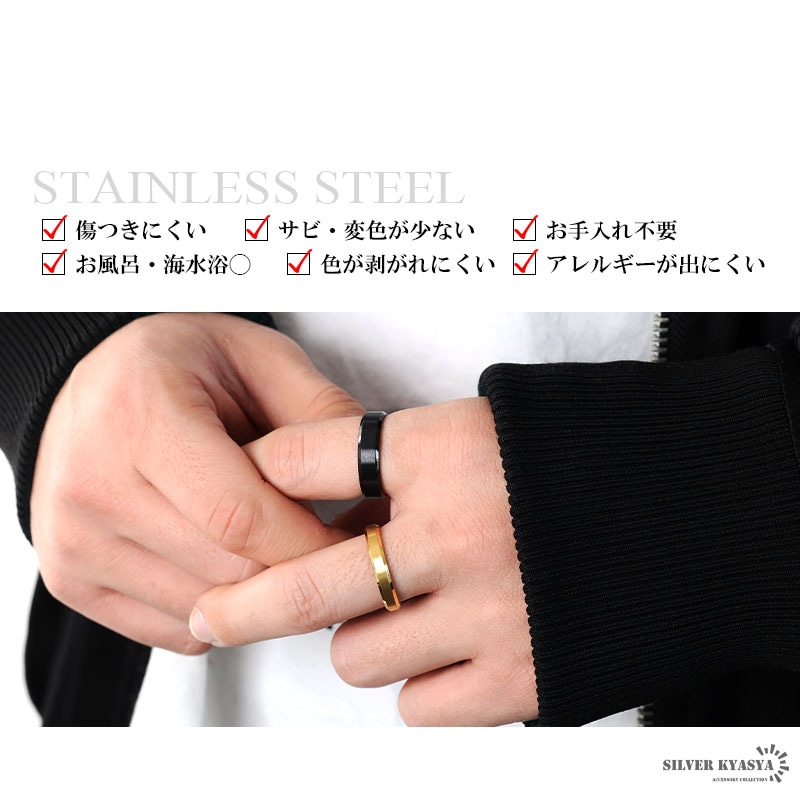 ステンレス つや消しリング 8タイプ [r392] | スタイルで探す,1000円で