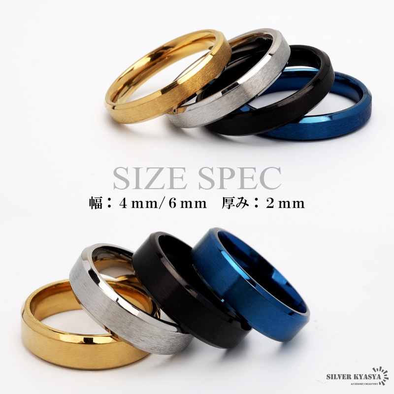 ステンレス つや消しリング 8タイプ [r392] | スタイルで探す,1000円で