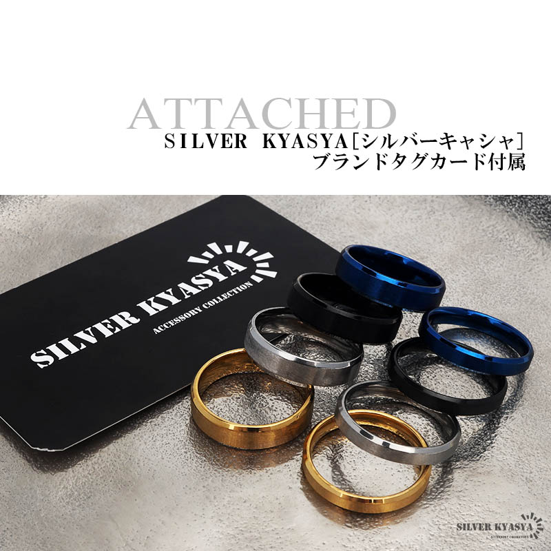 ステンレス つや消しリング 8タイプ [r392] | スタイルで探す,1000円で