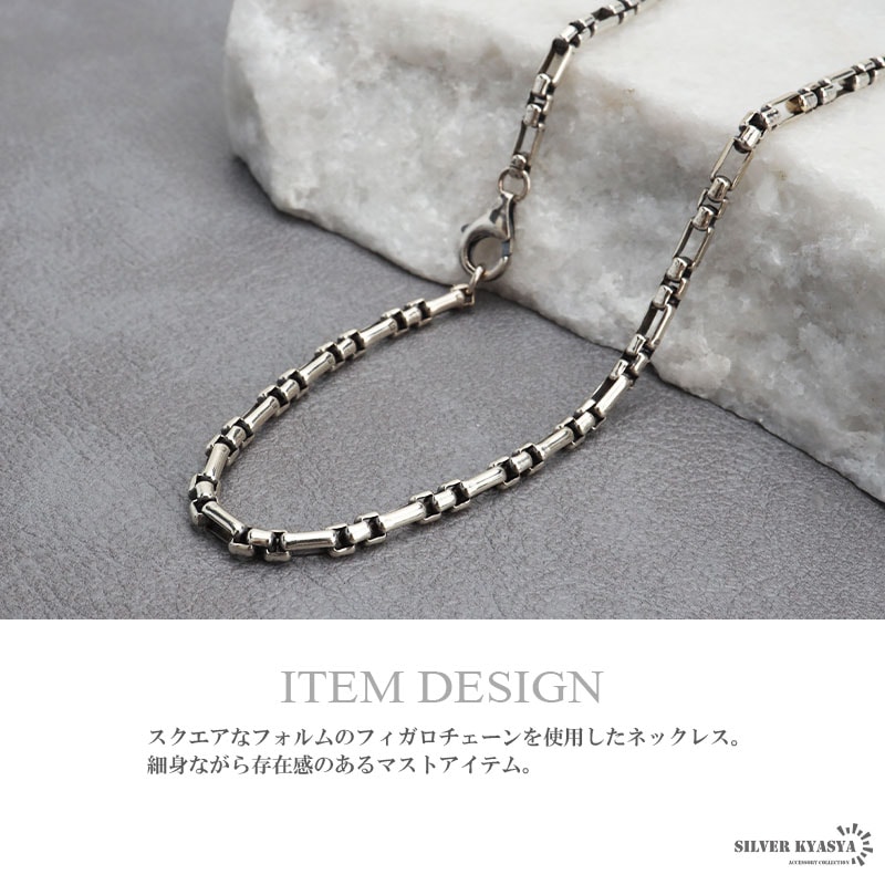 S925 フィガロチェーンネックレス [ns215-60cm] | ネックレス,シルバー