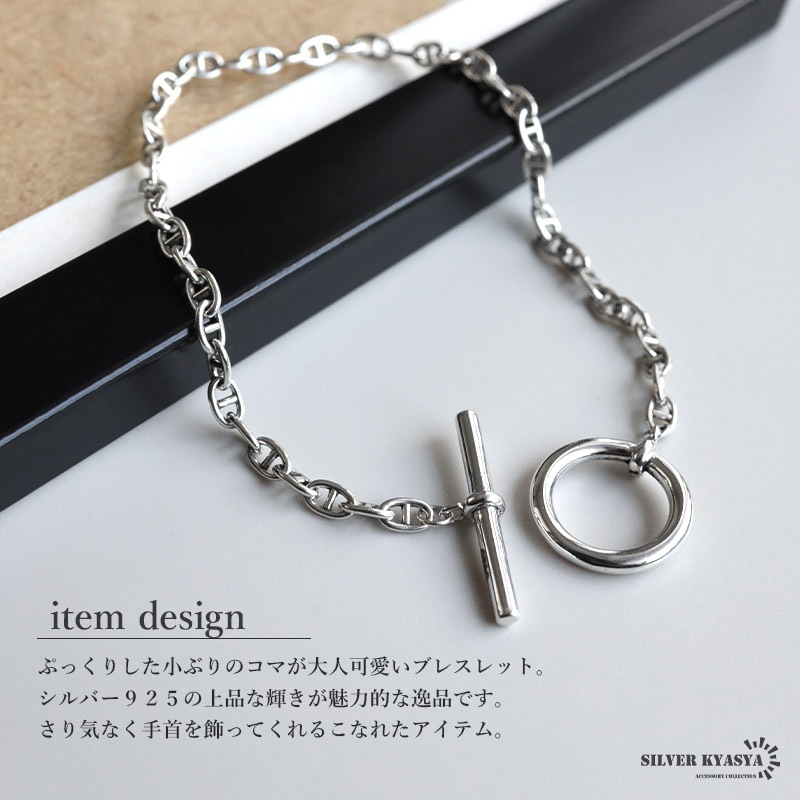 シルバー925 Silver エスカルゴマンテルブレスレット/軽研磨仕上げ bs197-1.jpg