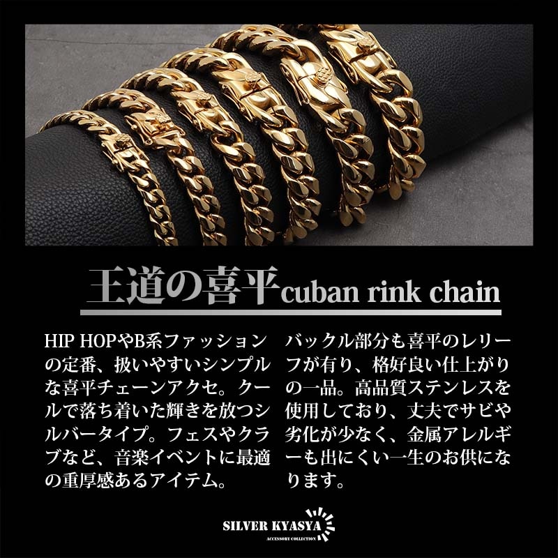 316L喜平ブレスレット18K 16mm [b186-16mm] | ブレスレット,ステンレス