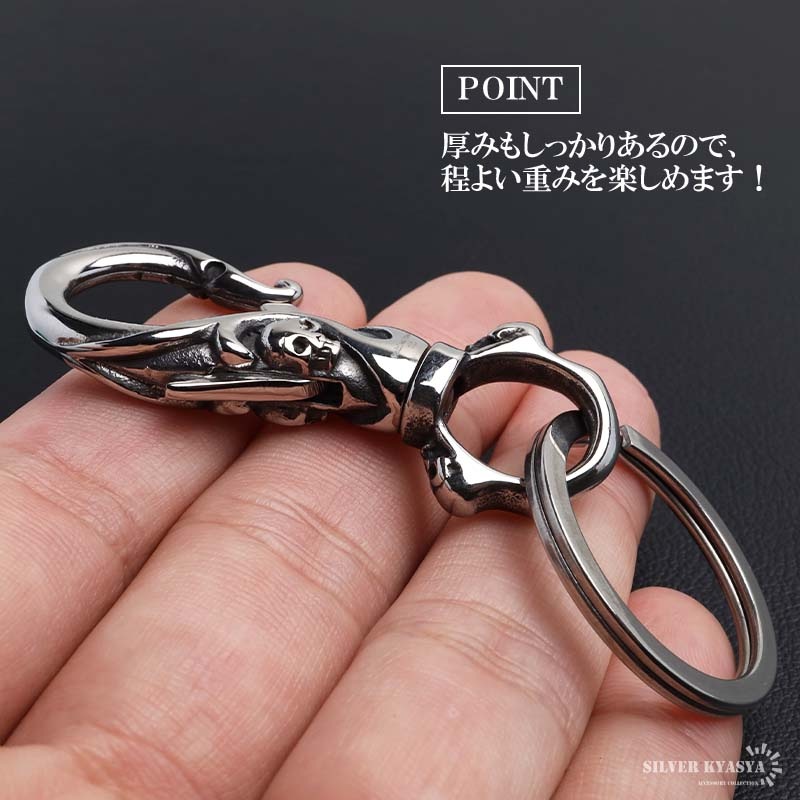 ステンレス スカルキーリング リング付き [z051-z011] | キー