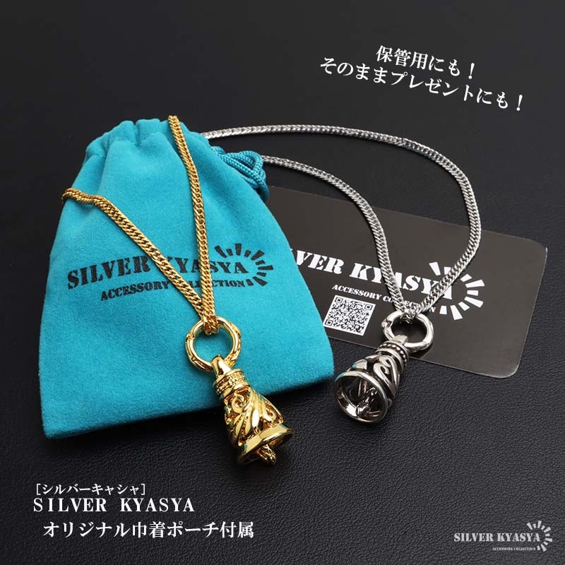 ステンレス ダブル喜平チェーンのアラベスクベルネックレス 2