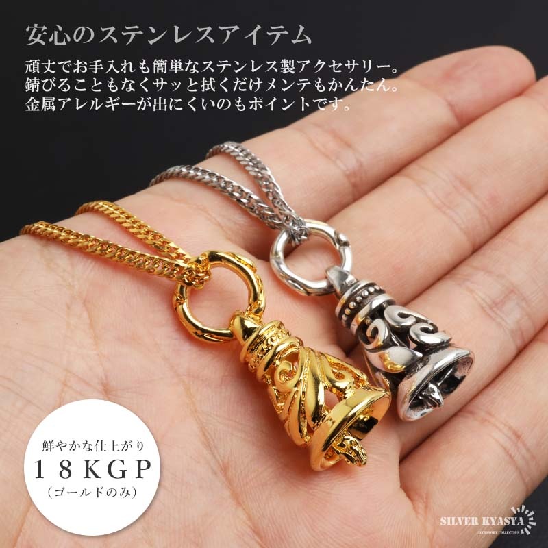 アクルカ ネックレス ステンレス 兜ネックレス [n1064] | ネックレス,ステンレス