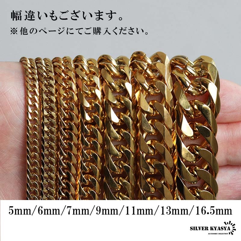 ステンレス 細めのダブル喜平ネックレス ゴールドタイプ 幅5mm 3サイズ
