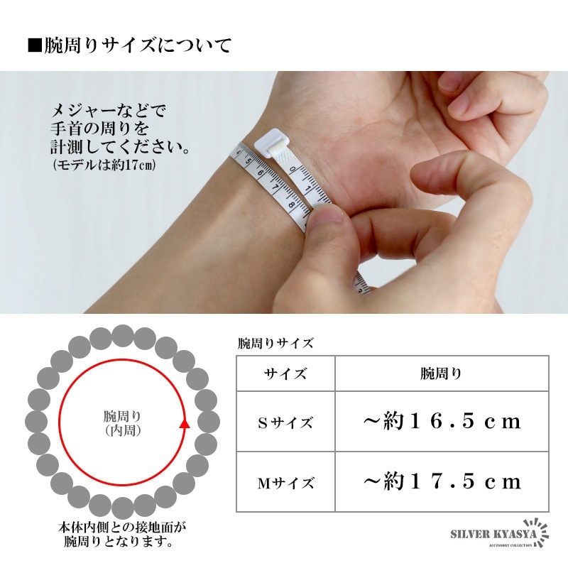 スーパーパワーブレスレット希少なアルタイ隕石 12mm テラヘルツ128面A