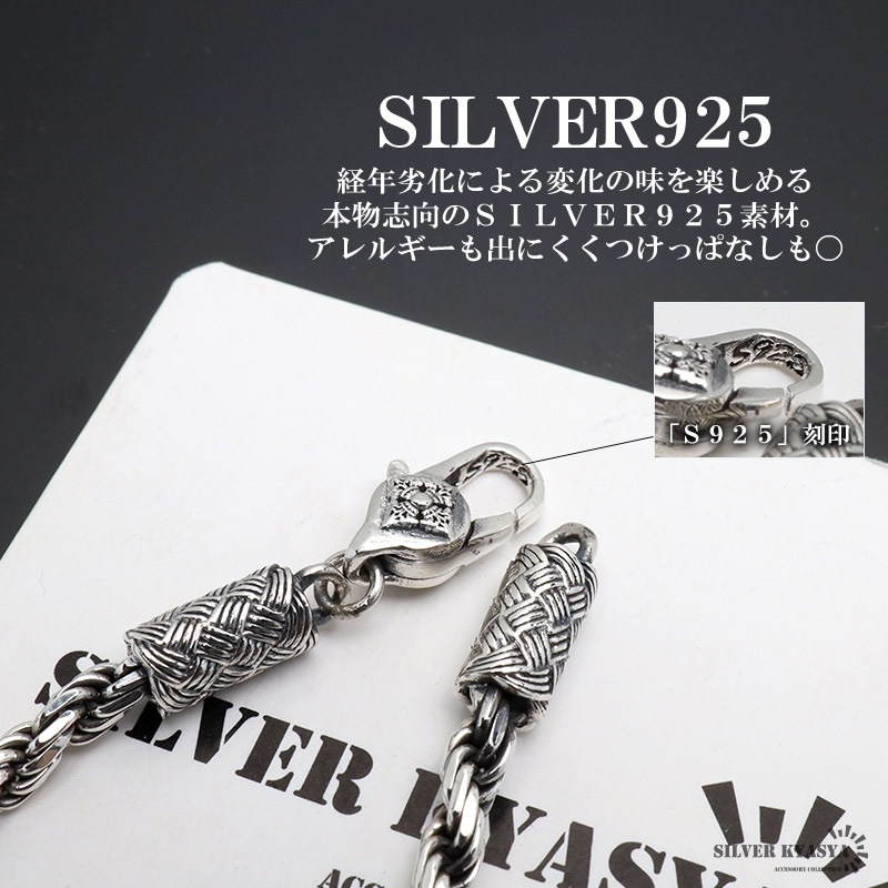 シルバー925 アンカーブレスレット [bs287] | ブレスレット,シルバー