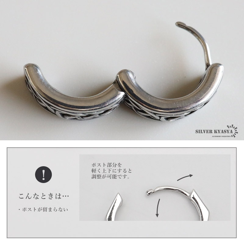ステンレス ケルト模様のピアス [e449] | ピアス,ステンレス
