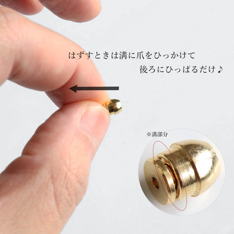 グラフ　ピアスキャッチ　AU750 グラフ ピアスキャッチ アウ750