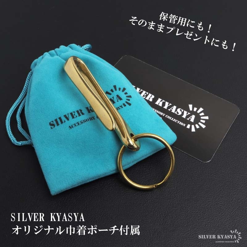 月末まで値下げ NOsWEA s_keyring キーリング 日産オンラインショップ：キーリング