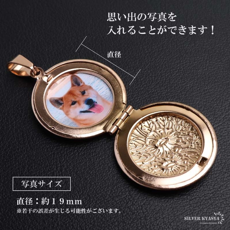 ステンレス ロケットペンダントネックレス フラワー 50cm 60cm