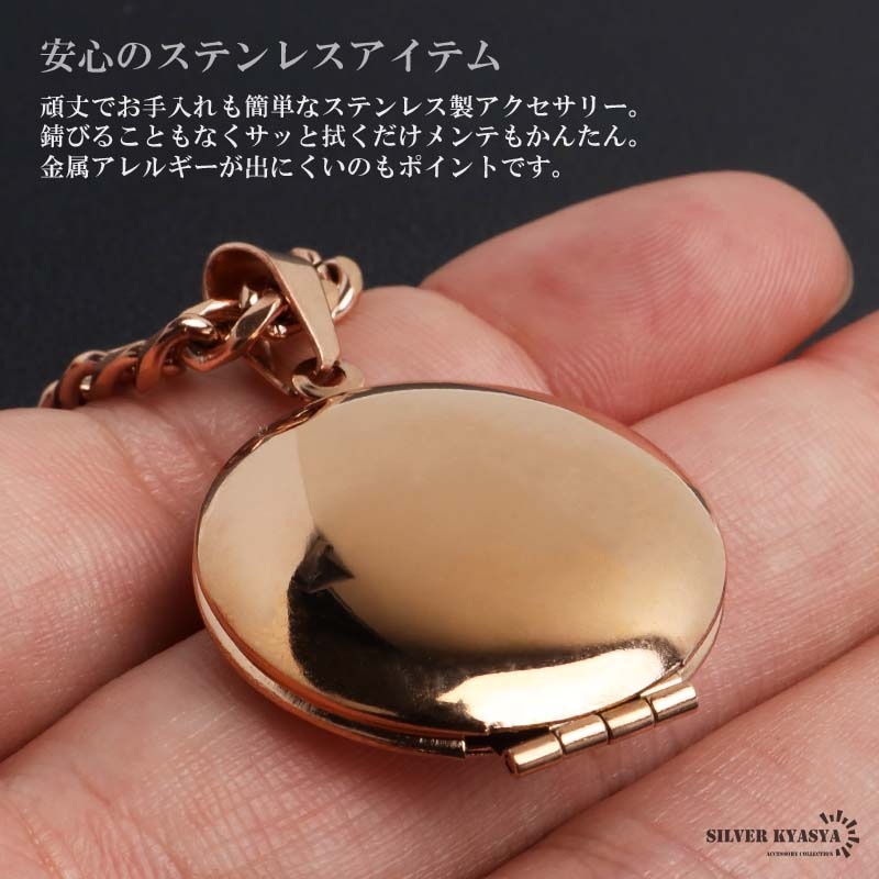 ステンレス ロケットペンダントネックレス フラワー 50cm 60cm