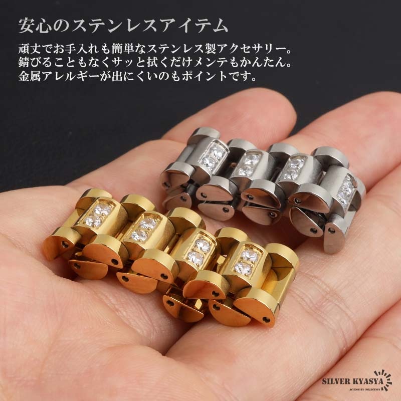 ステンレス ストーンがゴージャスなメタルバンドリング [r863