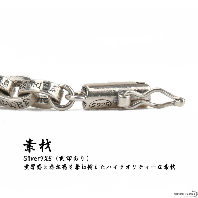 925 曼荼羅ネックレス [ns113] | スタイルで探す,迫力満点！ご