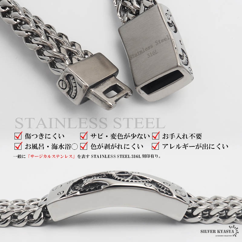 ステンレス 歯車プレート ブレスレット [b583] | ブレスレット