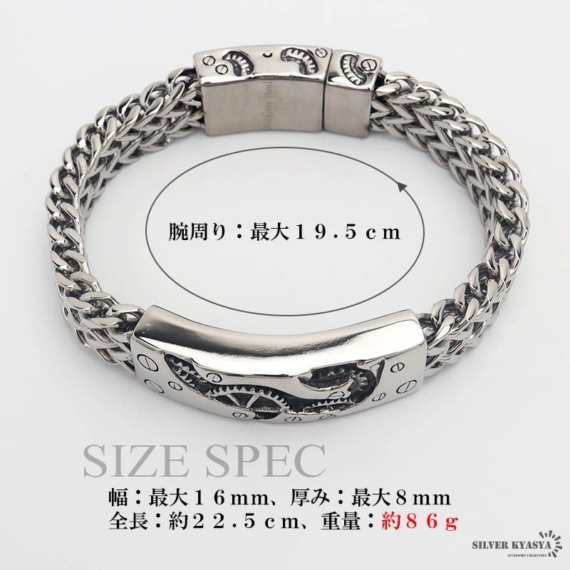 ステンレス 歯車プレート ブレスレット [b583] | ブレスレット