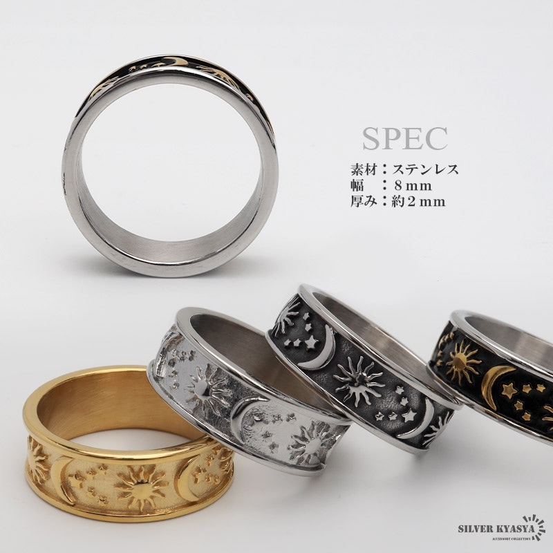 ステンレス 太陽 ボヘミアンリング [r452] | スタイルで探す