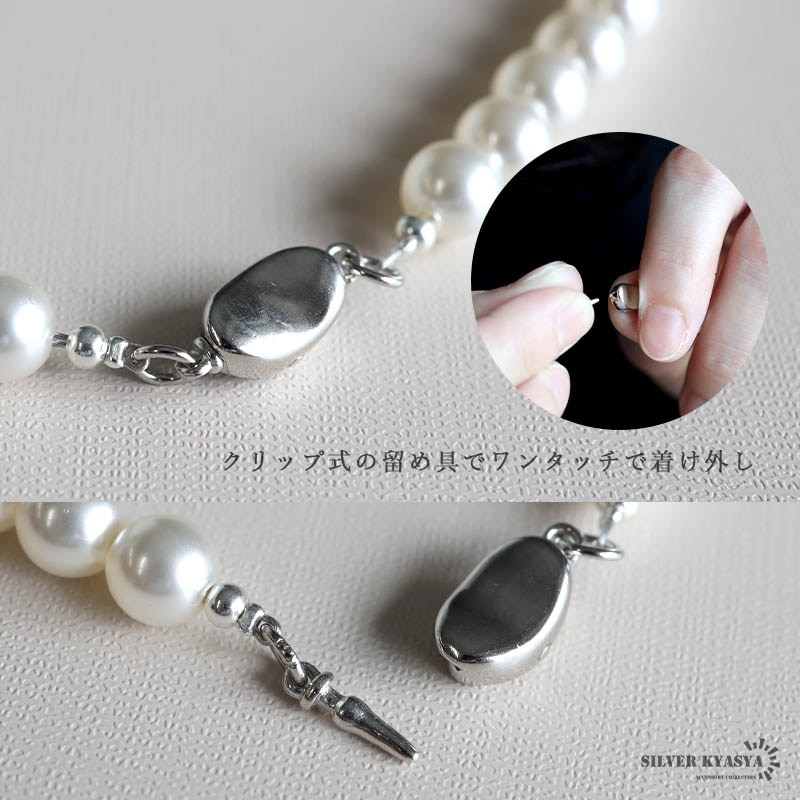 スワロフスキーパールネックレス 8mm [cn134-8mm] | お洒落な