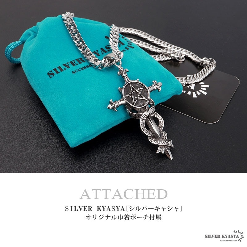 五芒星クロス＆ダブル喜平ネックレス [n862-n348-6mm] | ネックレス