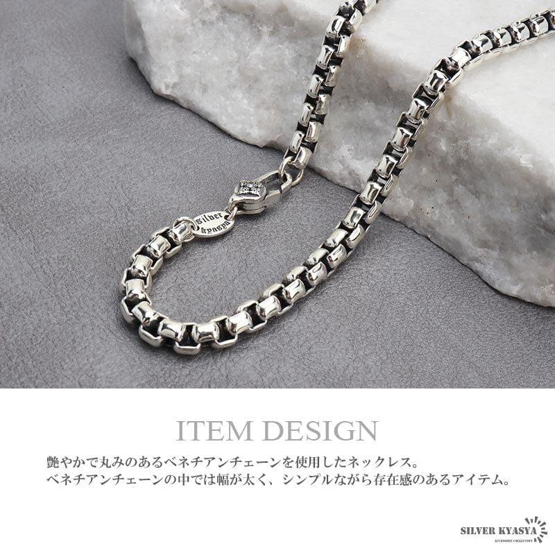 新品 ヴィンテージ s925シルバー 編み込みネックレス 60cm 楽天市場】ネックレス レディース メンズ チェーンのみ 低金属