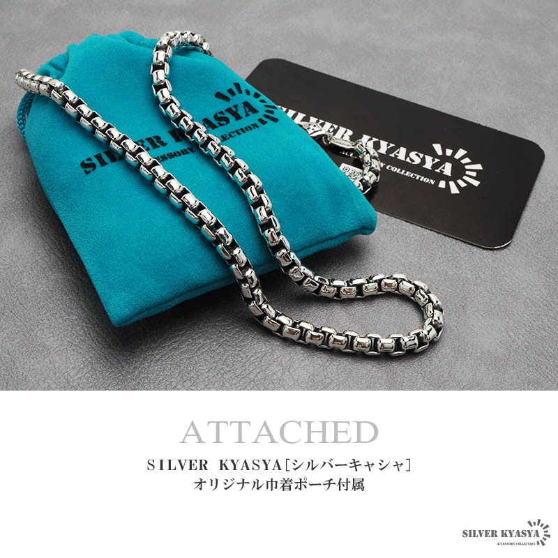 S925 ベネチアンチェーンネックレス [ns216-60cm] | スタイルで