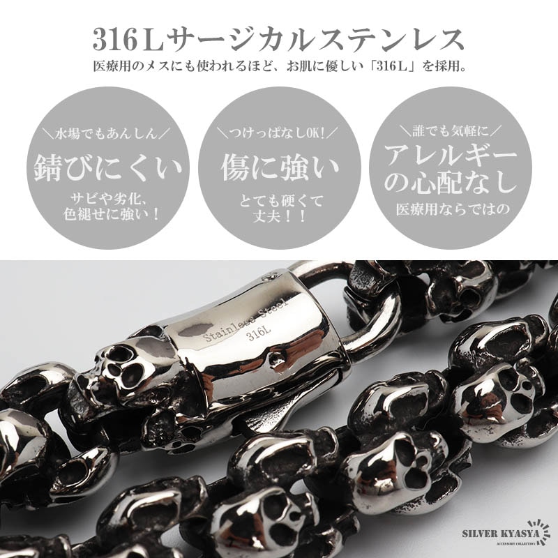 316L スカルチェーンネックレス [n897-silver] | スタイルで探す,迫力