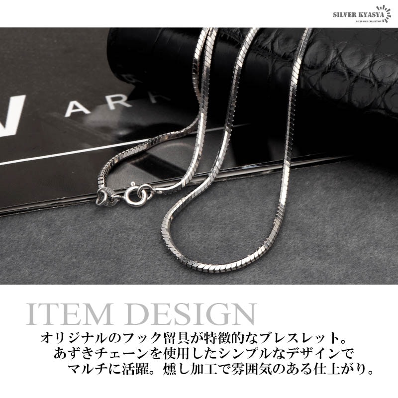 925 スネークチェーンネックレス 幅1.6mm [cs054-16mm