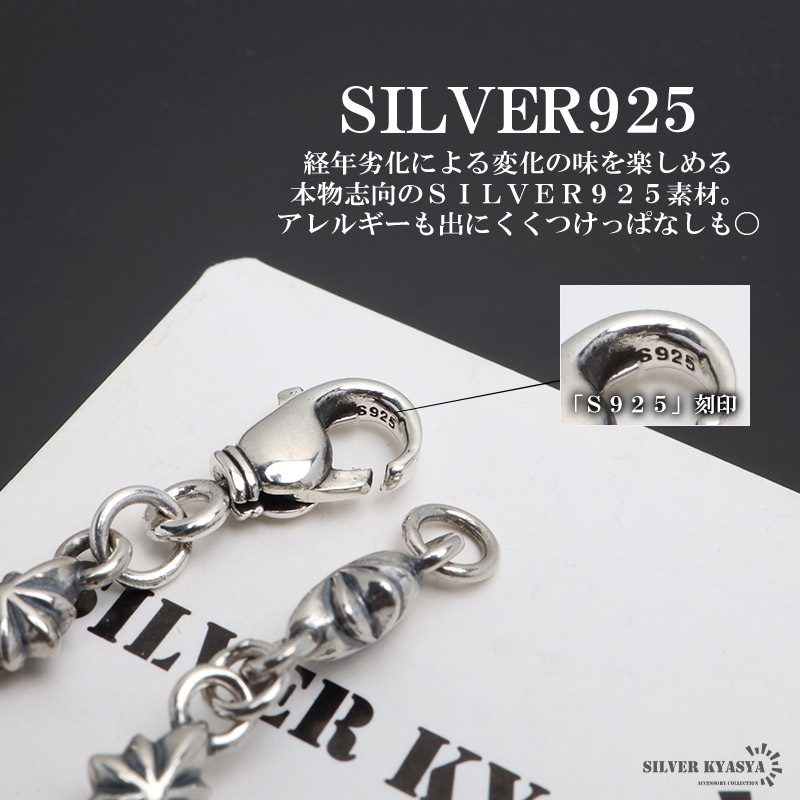 シルバー925 ブレスレット Silver 925 メンズ レディース 喜平