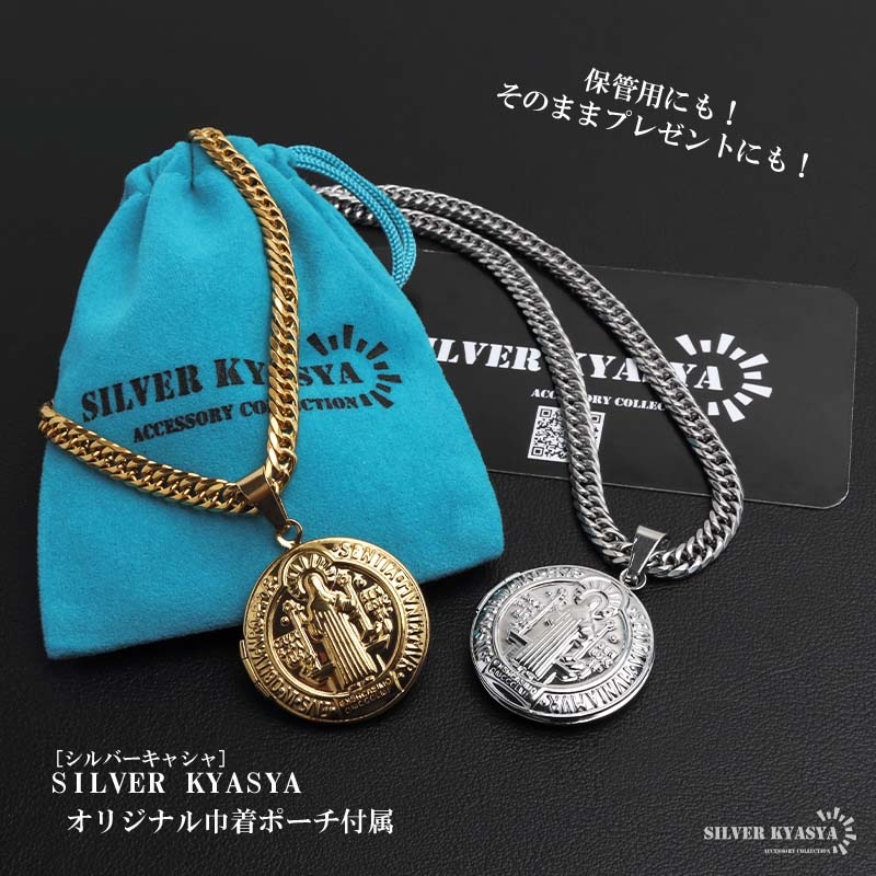 ステンレス ロケットペンダントネックレス 聖ベネディクト 2色