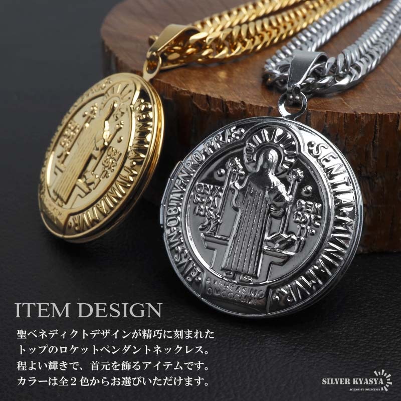 ステンレス ロケットペンダントネックレス 聖ベネディクト 2色