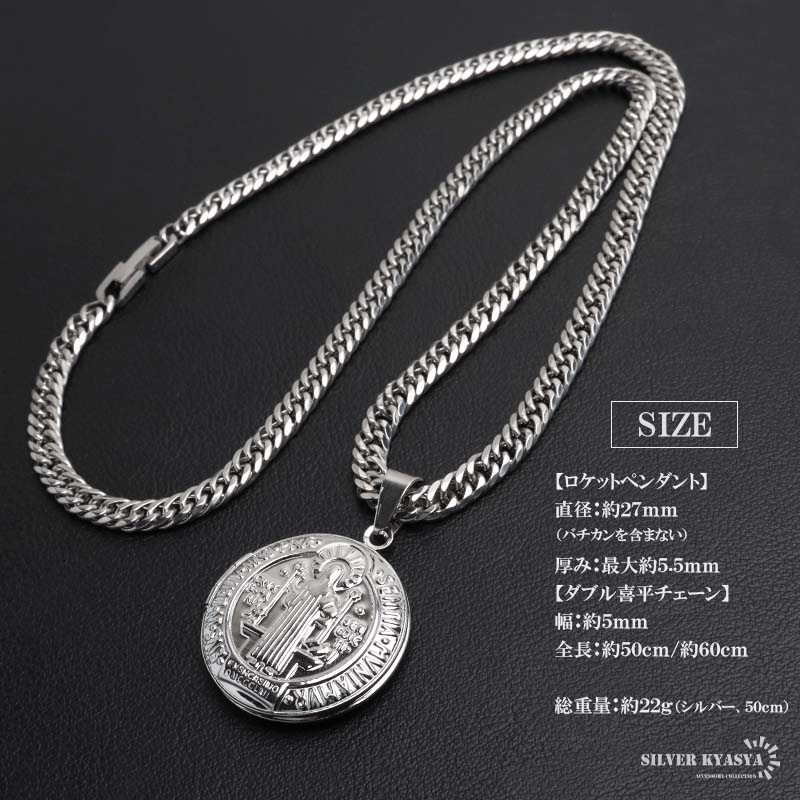 ステンレス ロケットペンダントネックレス 聖ベネディクト 2色