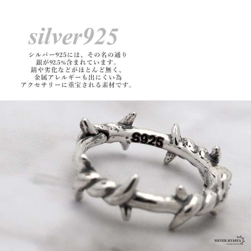 925 有刺鉄線 フープピアス [ce079] | お洒落なレディース