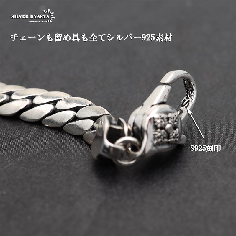 925 喜平チェーンネックレス [ns174-60cm] | スタイルで探す,迫力満点