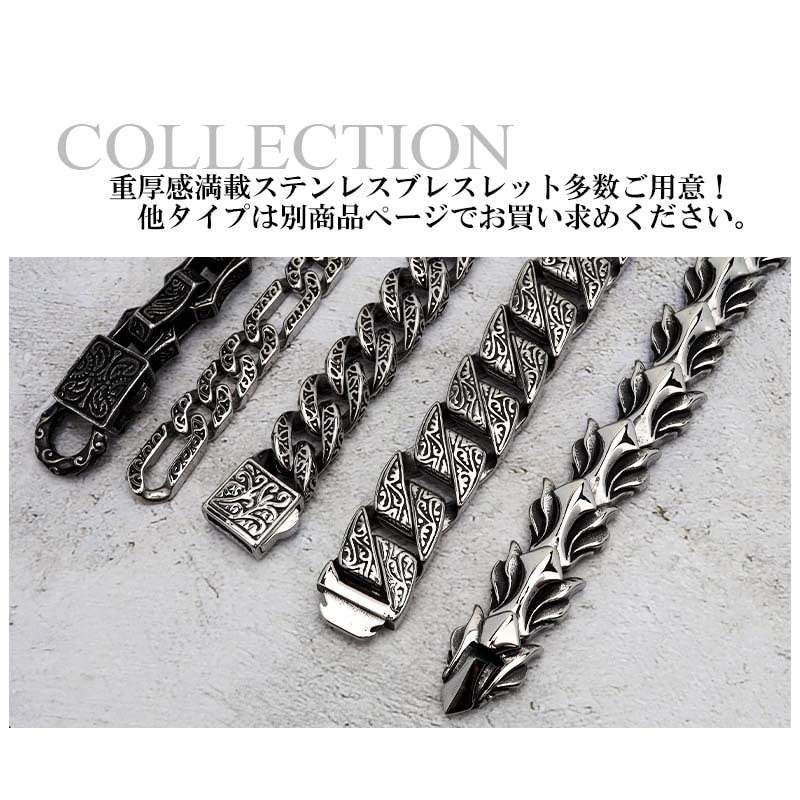 ステンレス ブラックチェーンブレスレット [b506] | すべての
