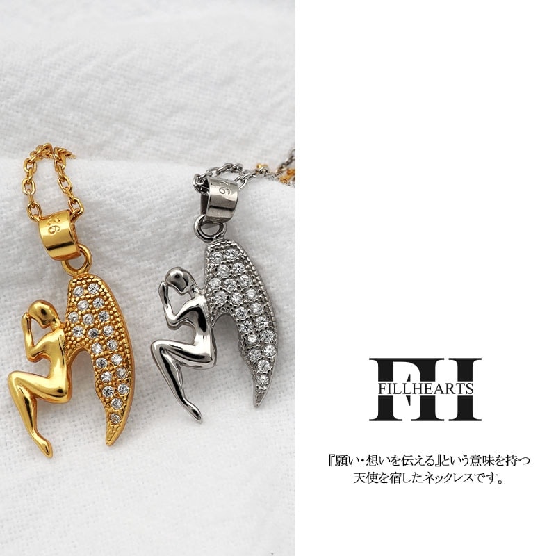 S925 エンジェル 天使 ネックレス 金 [fhns021-gold] | ブランドから