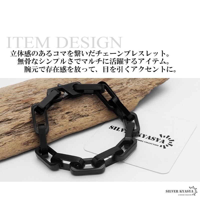 漆黒 ブラック 幅24㎜ ステンレス ブレスレット ブリンブリン 316L 太め 黒 喜平チェーンブレスレットブラック ステンレス 喜平