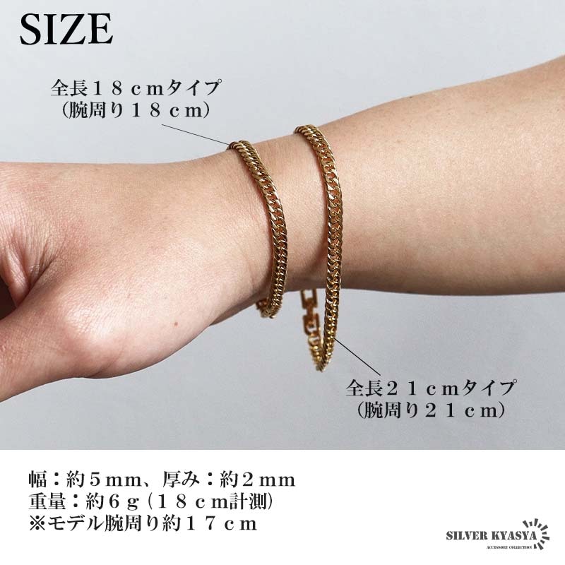 ステンレス 細めのダブル喜平ブレスレット ゴールドタイプ 幅5mm 2