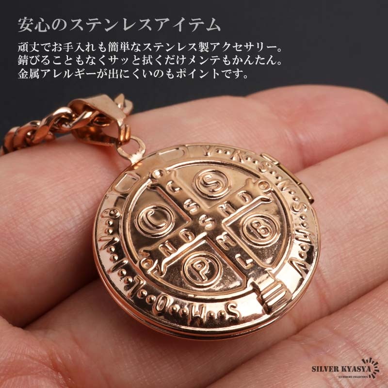 ステンレス ロケットペンダントネックレス 聖ベネディクト 50cm