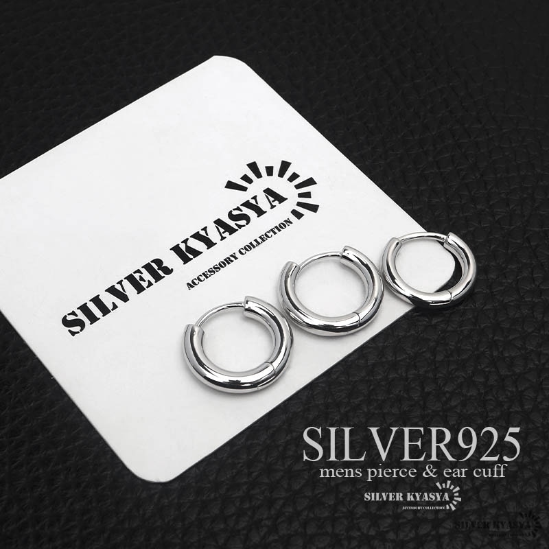 S925 シンプルフープピアス 2mm [es260-2mm] | ピアス,シルバー925