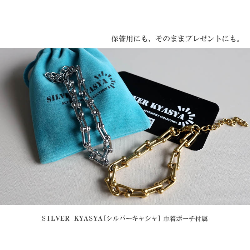 ステンレス Uチェーンブレスレット [b730] | お洒落なレディース