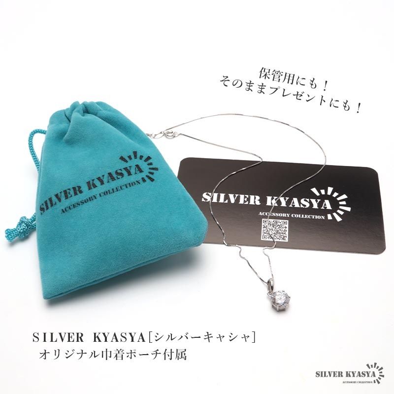 001N⑤【高品質✨】1粒石ネックレス　シルバー　細身チェーン　高級　繊細　上品 S925 極細チェーンの一粒ネックレス [cn146] | ネックレス