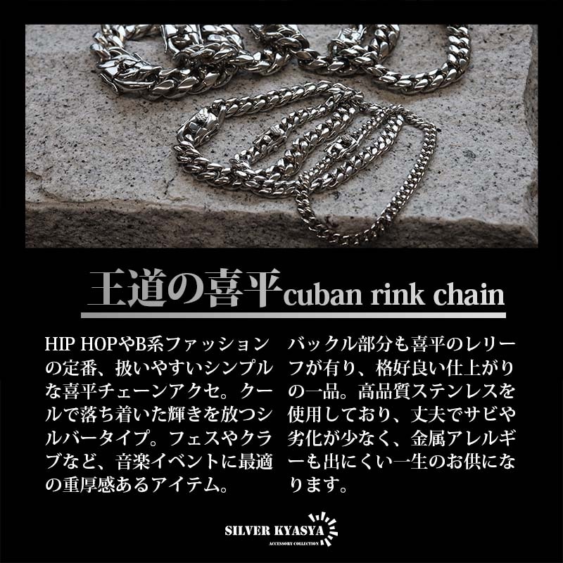 316L喜平ブレスレットシルバー12mm [b187-12mm] | ブレスレット