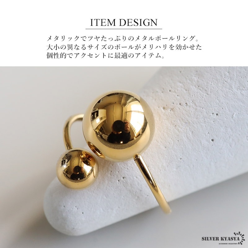 ステンレス 2粒 メタルボールリング [r849] | リング,ステンレス