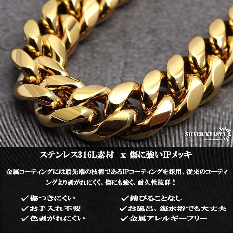 316L 金 喜平ネックレス 18mm [n242-18mm] | モチーフで探す,チェーン