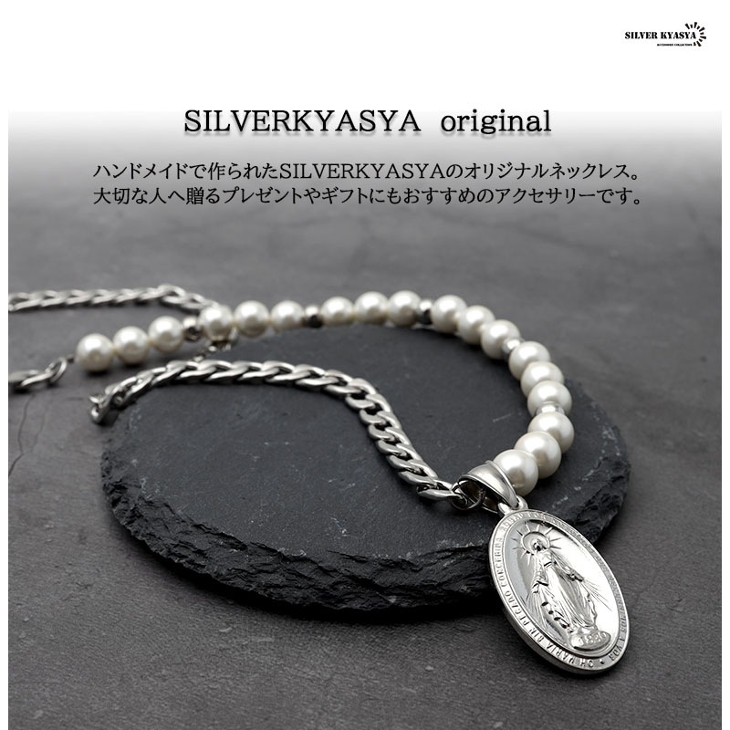 SILVER  ネックレス 未開封 S925 オーブ 球体 宝珠 ネックレス [fhns025-silver] | ブランド