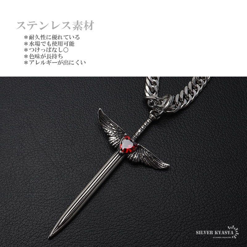 ハートストーンソード＆ダブル喜平 [n865-n348-6mm] | スタイルで探す