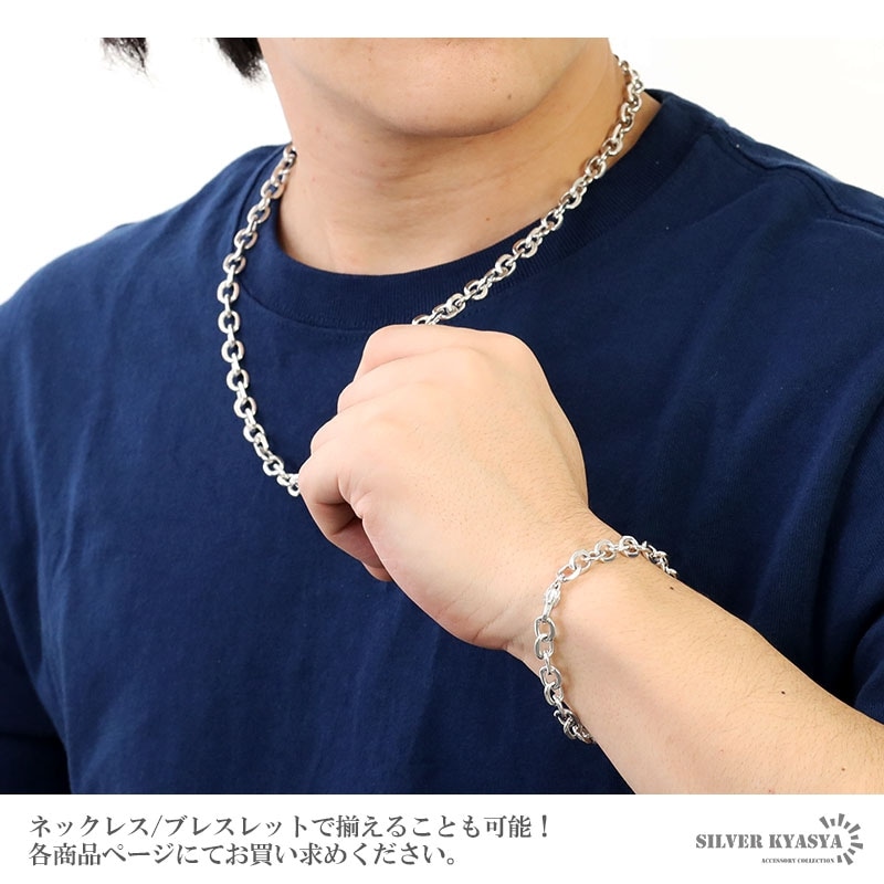 シルバー925製 極太!8mm幅 あずきリンクチェーンネックレス 約50cm シルバー925製 極太!8mm幅 あずきリンクチェーンネックレス 約50cm