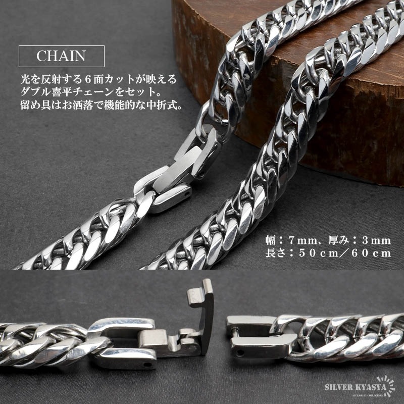 ステンレス 山羊ネックレス [n968-silver-n348-s-7mm] | スタイルで 